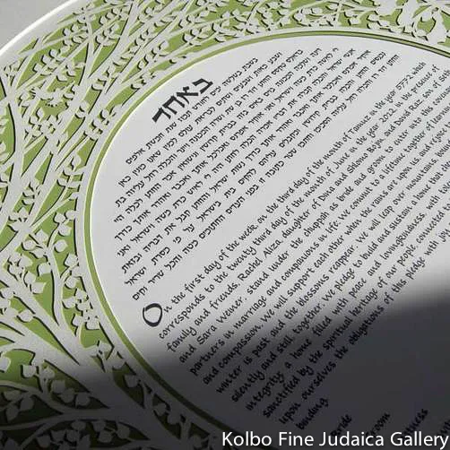 Forest Woodland Ketubah